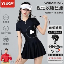 羽克 连体泳衣