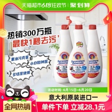 大公鸡 厨房去重油污油污剂600ml*3瓶