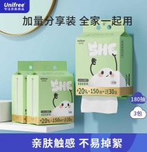 unifree 悬挂珍珠纹洗脸巾180抽