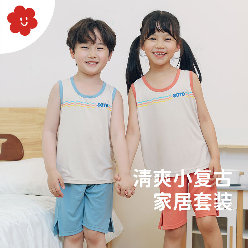 舍予良仓 儿童家居背心短裤套装