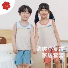 舍予良仓 儿童家居背心短裤套装