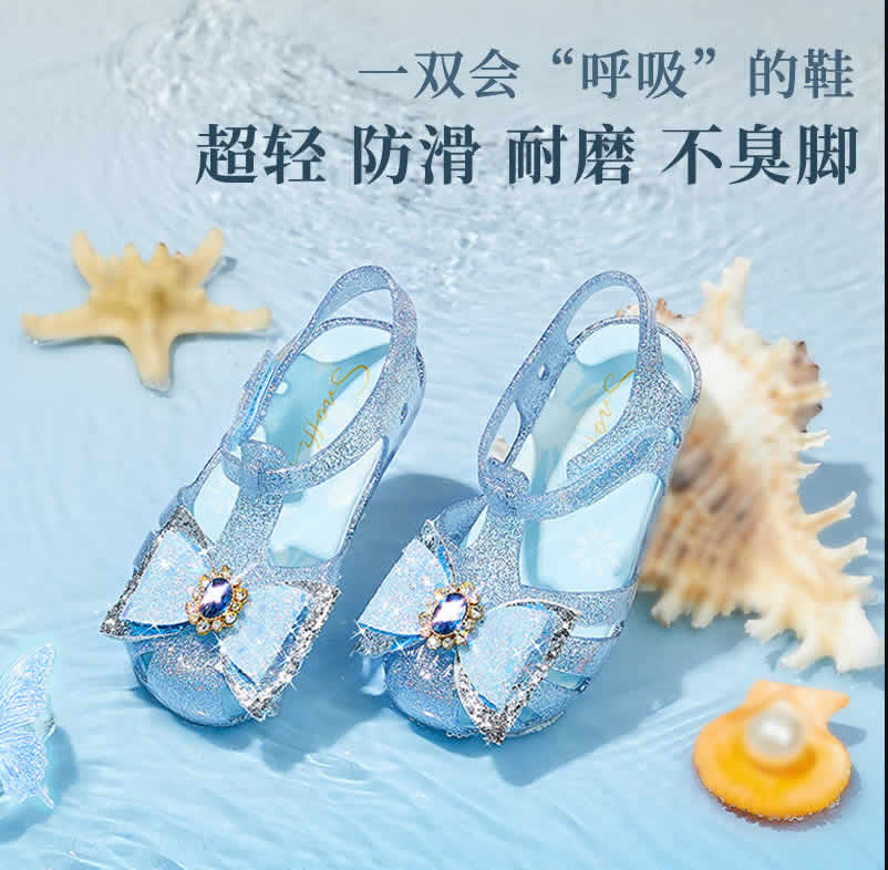 斯纳菲 女童果冻凉鞋