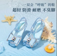 斯纳菲 女童果冻凉鞋