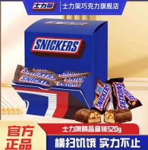 士力架 花生夹心巧克力520g