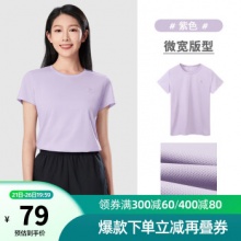  骆驼 女速干短袖T恤