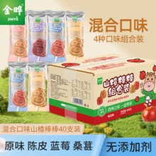 金晔 小牛山楂棒混合装 408g 共40支