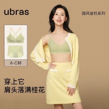 ubras 国风金桂花无尺码无尺码内衣+内裤