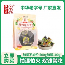 双钱牌 龟苓膏加量装600g