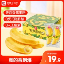 a1  香蕉面包380g