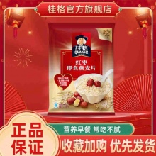 桂格 红枣即食燕麦片1150g