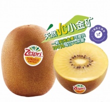 佳沛 新西兰金奇异果9粒