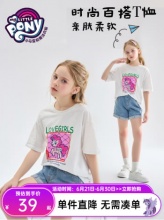 小马宝莉 女童卡通短袖