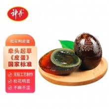 神丹  松花蛋皮蛋8枚 