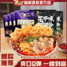 好欢螺 螺蛳粉6袋装组合 