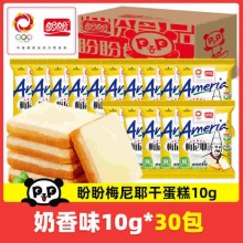 盼盼 梅尼耶干蛋糕10g*30包