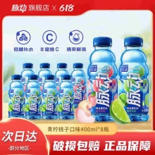 脉动 桃子口味400ml*8瓶