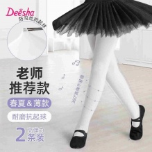 笛莎 女童舞蹈袜连裤袜3条