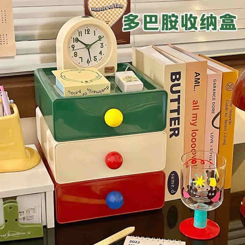 多巴胺抽屉式桌面收纳盒