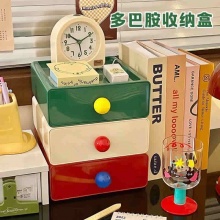 多巴胺抽屉式桌面收纳盒