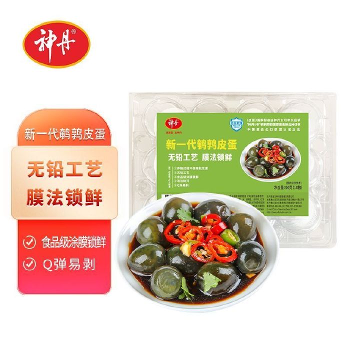 神丹  松花皮蛋鹌鹑皮蛋40枚 