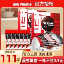 雀巢 醇品黑咖啡60杯 
