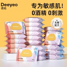 德佑 婴儿小包湿巾10抽*30包 
