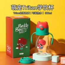 杯具熊 儿童吸管杯学饮杯380ml