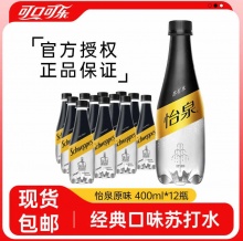 可口可乐 怡泉苏打水400ml*12瓶 原味 