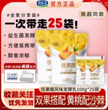 君乐宝 优果酪酸奶100g*25袋 