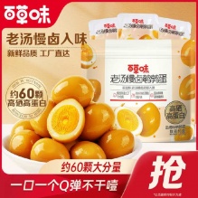 百草味 老汤慢卤鹌鹑蛋约60颗/398g