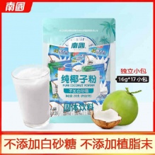 南国 纯椰子粉270g约17小包