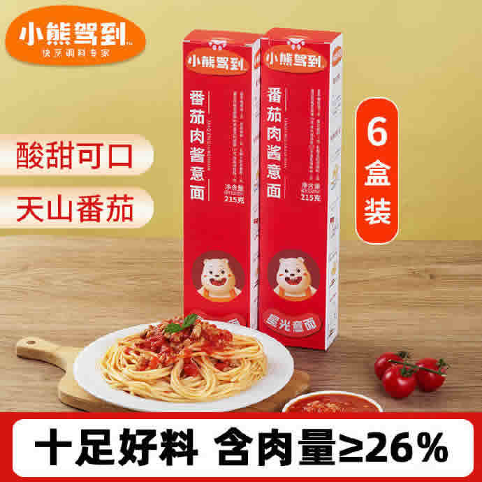 小熊驾到 茄肉酱意面215g*6盒