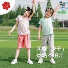 soyo舍予良仓  儿童网眼速干T恤