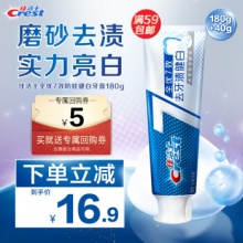 佳洁士 全优7效防蛀健白牙膏180g