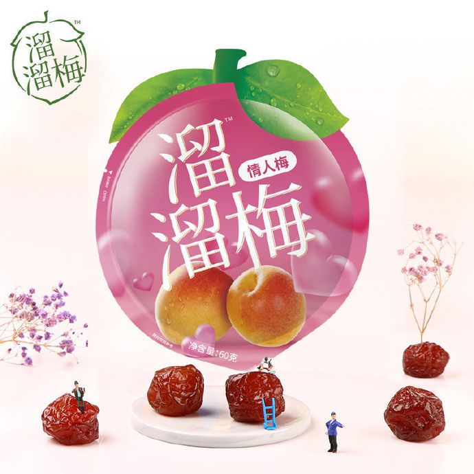 溜溜梅 青梅情人梅60g*5袋