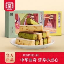 祥禾饽饽铺 抹茶/松仁奶酥180g*3盒