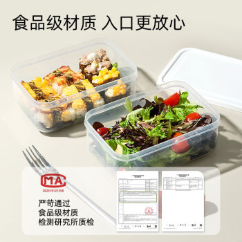 安扣 保鲜盒3件套 650+850+1300ml