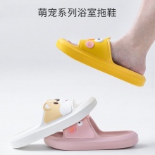 名创优品 浴室居家拖鞋
