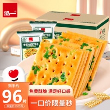 泓一 香葱苏打饼干咸味1kg