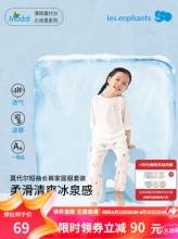 某东 丽婴房儿童家居服：