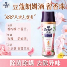 金纺 洗衣留香珠 豆蔻朗姆酒190g 