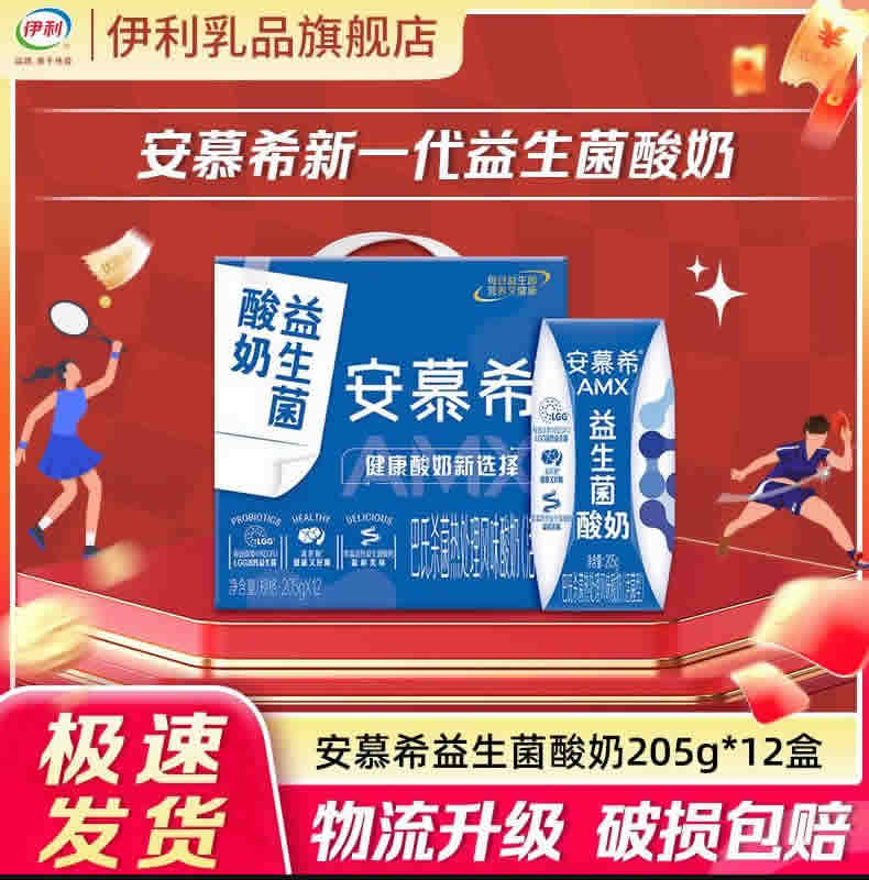 https://shop.sc.weibo.com/h5/goods/index?iid=218017192977660001011469