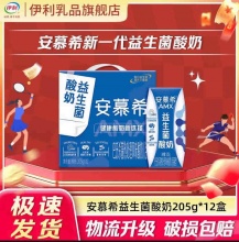 https://shop.sc.weibo.com/h5/goods/index?iid=218017192977660001011469