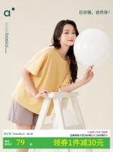 安之伴 短袖短裤套头家居服套装
