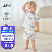欧孕  儿童家居服套装