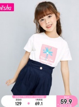 笛莎  女童绿短+短裤套装