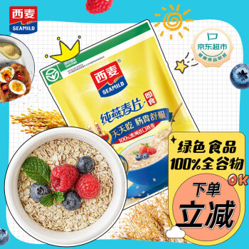 西麦  即食燕麦片1000g