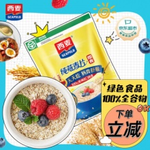 西麦  即食燕麦片1000g