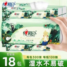 心相印 抽纸茶语 丛林款100抽*18包