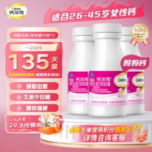 钙尔奇 钙片维生素D3软胶囊270粒